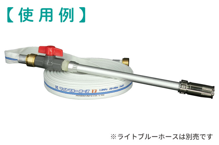 AC-Cr 25 止水栓付自在散水ﾊﾟｲﾌﾟ(町野女)◇