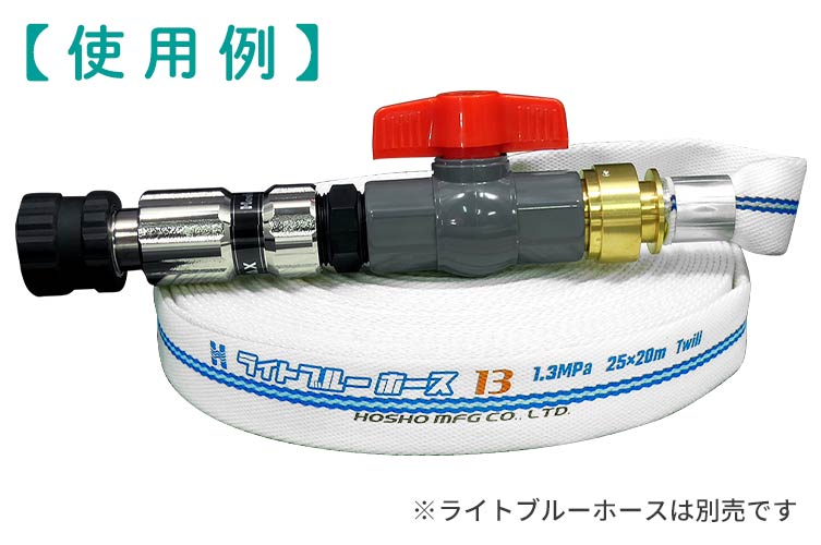 AC-Cr25止水栓付自在散水ｽｰﾊﾟｰMAX町野女付