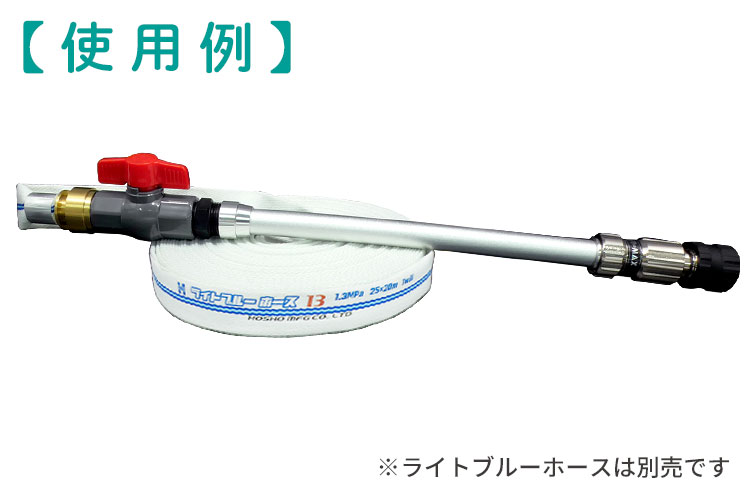 AC-Cr25止水栓付自在散水ｽｰﾊﾟｰMAX町女ﾊﾟｲﾌﾟ