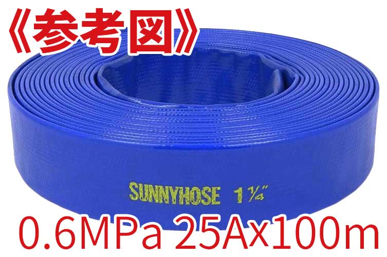 0.6MPa 25x100 ｻﾆｰ 単体 (定尺)※受注品
