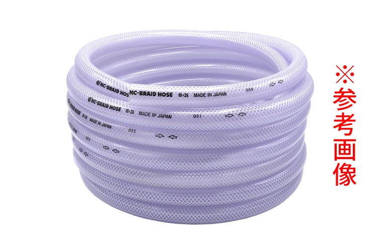20x50 ﾃﾄﾛﾝﾌﾞﾚｰﾄﾞﾎｰｽ 単体 (定尺)