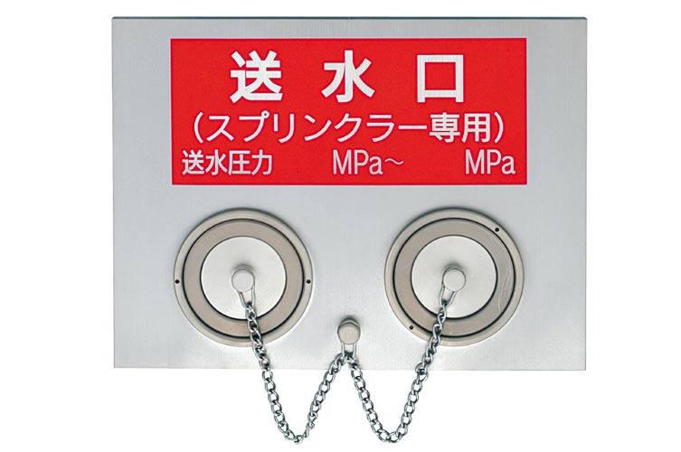双口 埋込送水口100x65x65 180°本体ﾌﾟﾚｰﾄｾｯﾄ◇