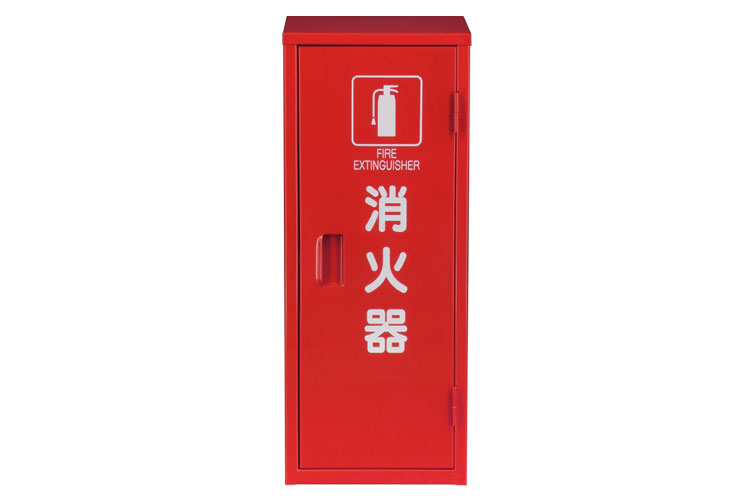 SS 消火器格納箱 10型1本 H