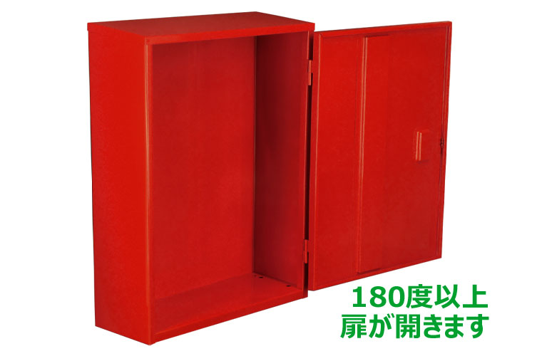 SS 消火器格納箱 10型2本 H