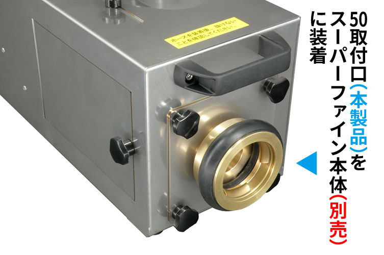 SUS 圧力測定器 ｽｰﾊﾟｰﾌｧｲﾝ 50取付口◇