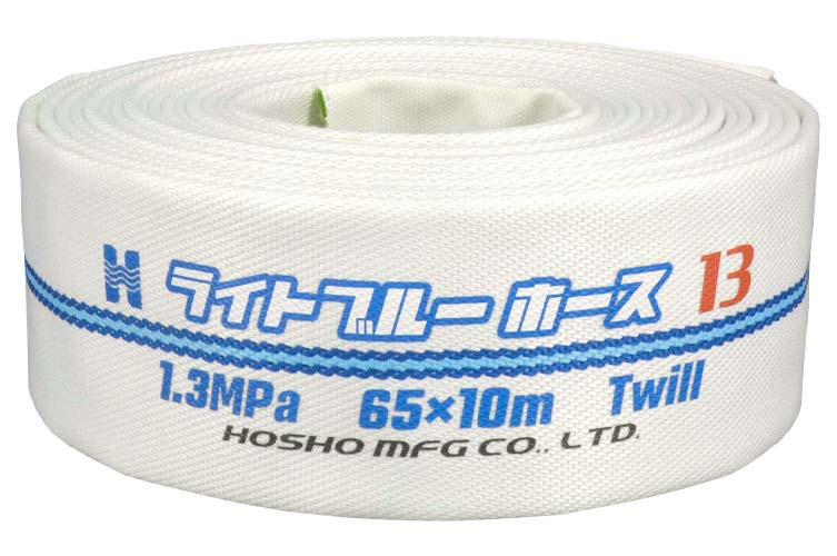 1.3MPa 65x10 ﾗｲﾄﾌﾞﾙｰﾎｰｽⅡ単体