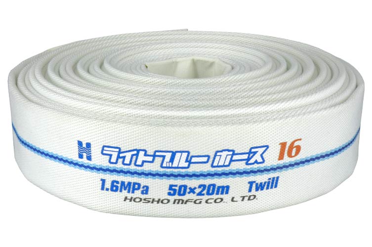 1.6MPa 50x20 ﾗｲﾄﾌﾞﾙｰﾎｰｽⅡ単体 (定尺)
