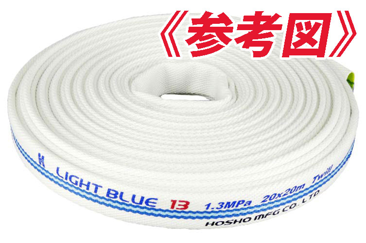 1.3MPa 20x15 ﾗｲﾄﾌﾞﾙｰﾎｰｽⅡ単体(ｶｯﾄ)※受注品