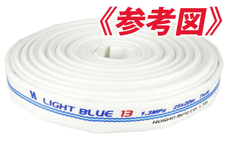 1.3MPa 25x10 ﾗｲﾄﾌﾞﾙｰﾎｰｽⅡ単体(ｶｯﾄ)※受注品