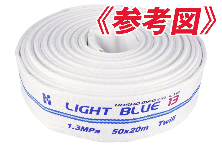 1.3MPa 50x5 ﾗｲﾄﾌﾞﾙｰﾎｰｽⅡ単体(ｶｯﾄ)※受注品