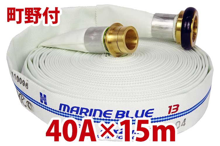 BR 1.3MPa40x15HKﾏﾘﾝﾌﾞﾙｰⅡ+町野◇