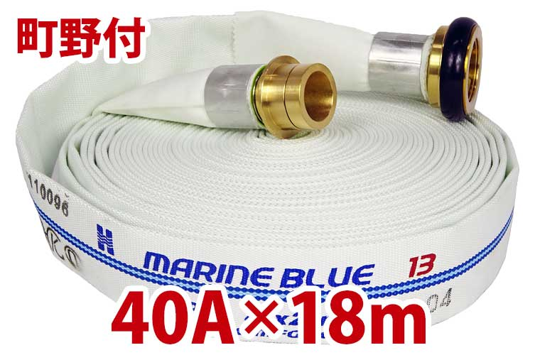 BR 1.3MPa40x18HKﾏﾘﾝﾌﾞﾙｰⅡ+町野◇