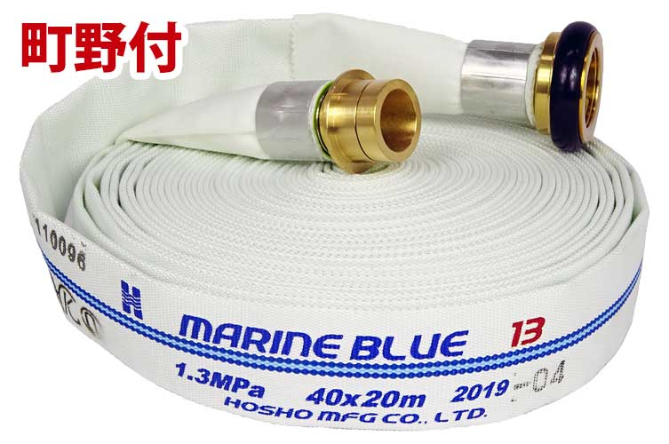 BR 1.3MPa40x20HKﾏﾘﾝﾌﾞﾙｰⅡ+町野◇