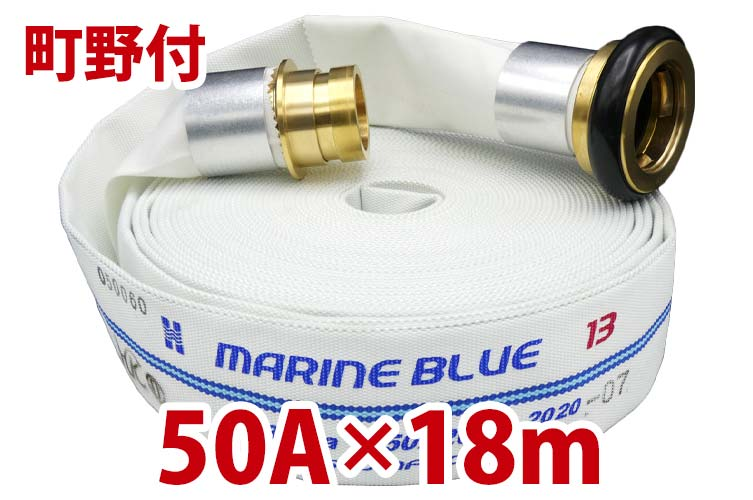 BR 1.3MPa50x18HKﾏﾘﾝﾌﾞﾙｰⅡ+町野◇