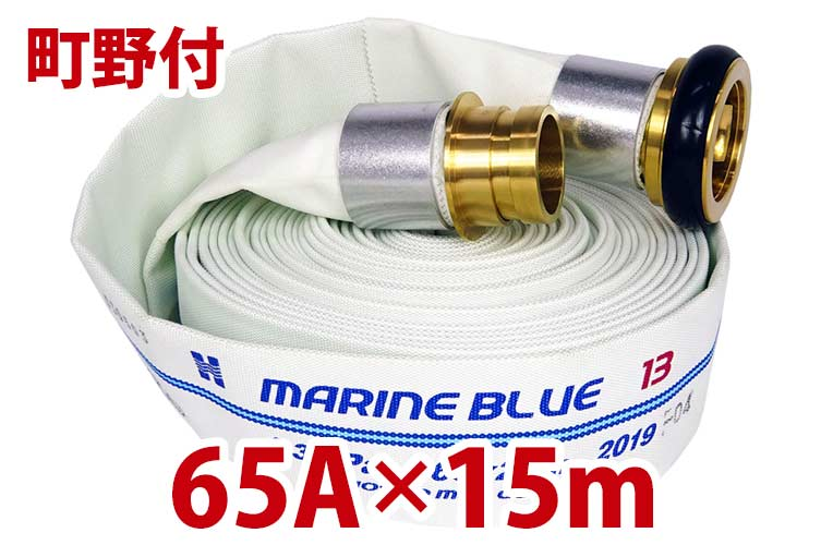BR 1.3MPa65x15HKﾏﾘﾝﾌﾞﾙｰⅡ+町野◇