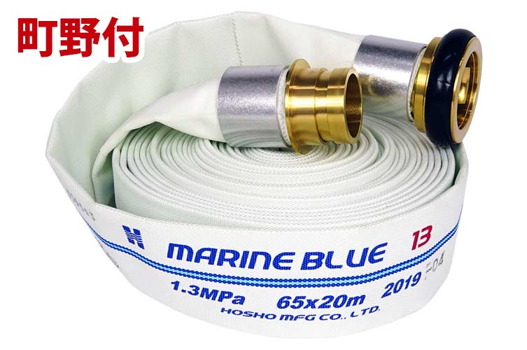 BR 1.3MPa65x20HKﾏﾘﾝﾌﾞﾙｰⅡ+町野◇