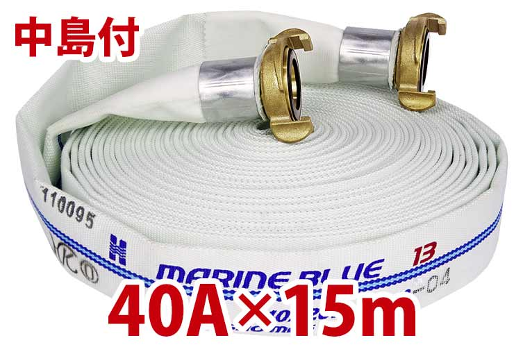 1.3MPa40x15HKﾏﾘﾝﾌﾞﾙｰⅡ+中島◇