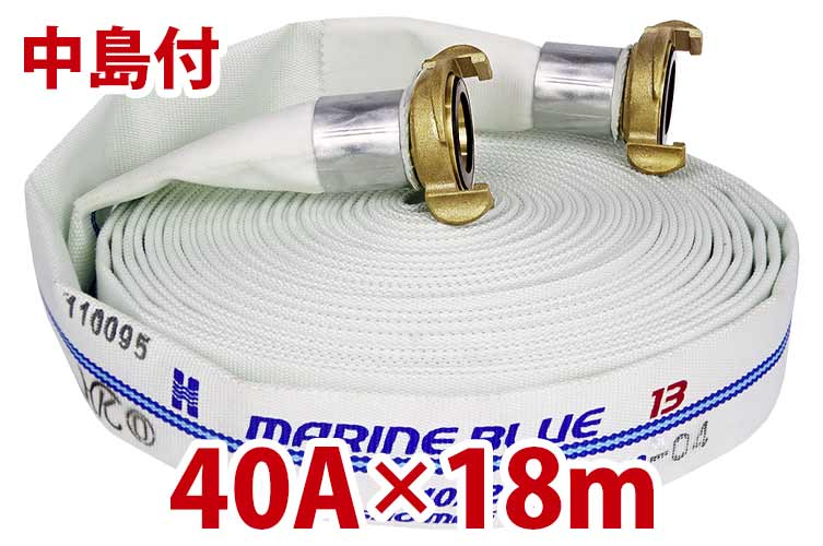 1.3MPa40x18HKﾏﾘﾝﾌﾞﾙｰⅡ+中島◇