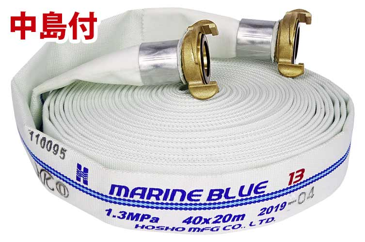 1.3MPa40x20HKﾏﾘﾝﾌﾞﾙｰⅡ+中島◇