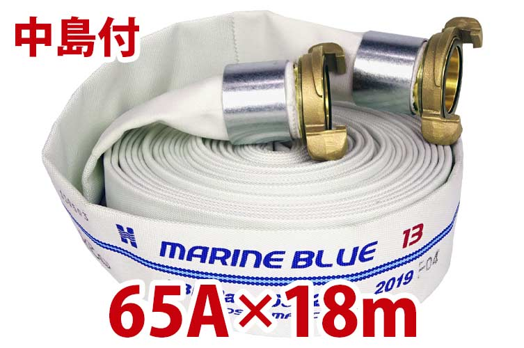 1.3MPa65x18HKﾏﾘﾝﾌﾞﾙｰⅡ+中島◇