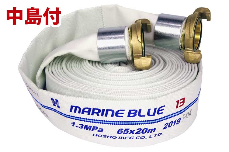 1.3MPa65x20HKﾏﾘﾝﾌﾞﾙｰⅡ+中島◇