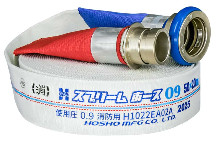 AL 0.9MPa 50x20 ｽﾌﾟﾘｰﾑⅡ自主+自主町野◇