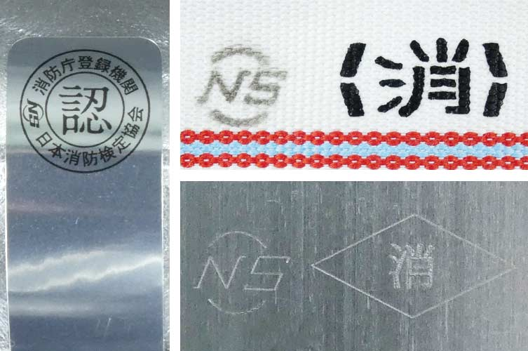 AL 0.9MPa 50x20 ｽﾌﾟﾘｰﾑⅡ自主+消防ﾈｼﾞ◇