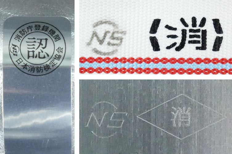 AL 0.9MPa 65x20 ｽﾌﾟﾘｰﾑⅡ自主+消防ﾈｼﾞ◇