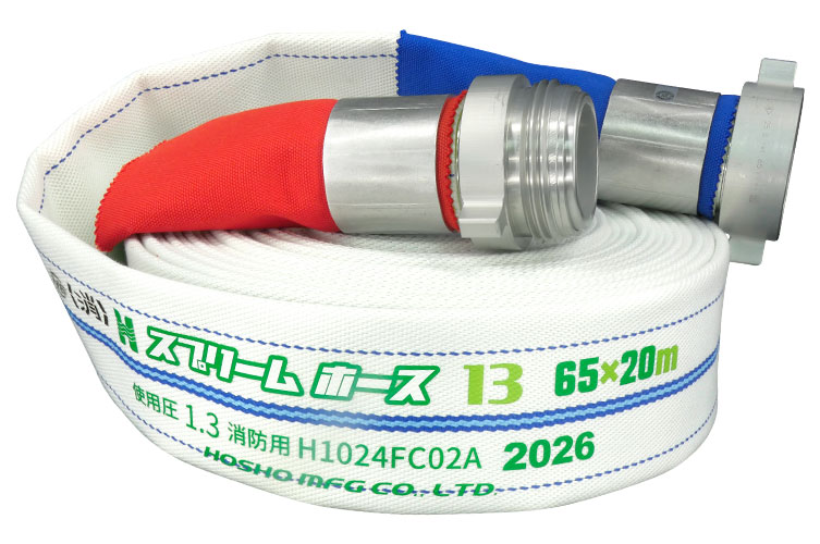 AL 1.3MPa65x20 ｽﾌﾟﾘｰﾑⅡ綾 自主+消防ﾈｼﾞ◇