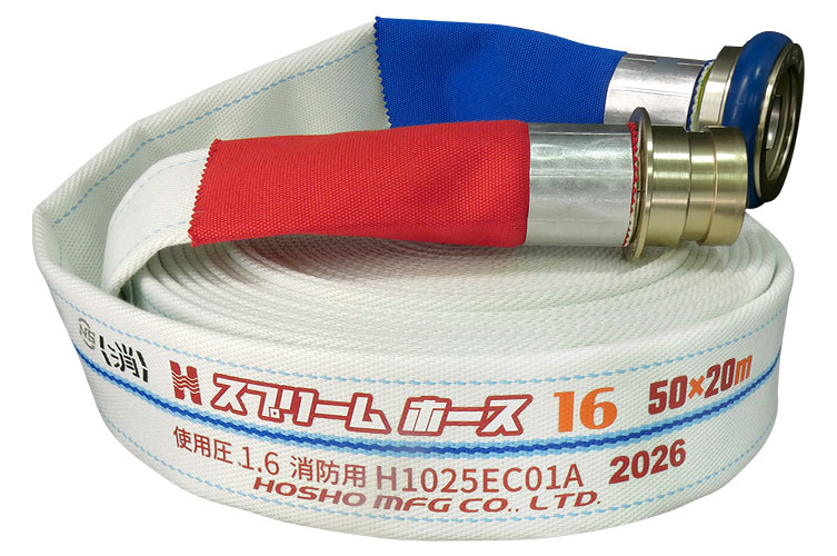 AL 1.6MPa 50x20 ｽﾌﾟﾘｰﾑExⅡ綾 自主+町野◇